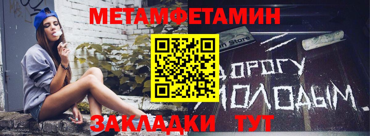 Amphetamine 98% Стрежевой