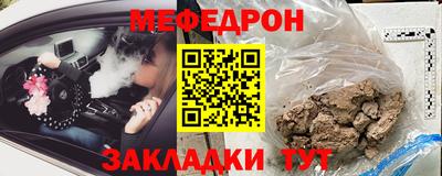 кристаллы Первоуральск