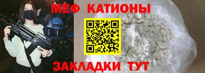 каннабис Партизанск