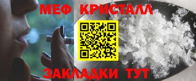 каннабис Партизанск