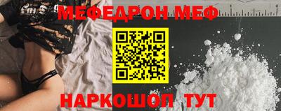 каннабис Партизанск
