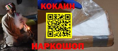 каннабис Партизанск