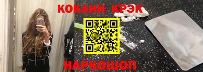 каннабис Партизанск