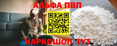 каннабис Партизанск
