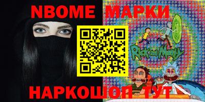 apvp Пенза
