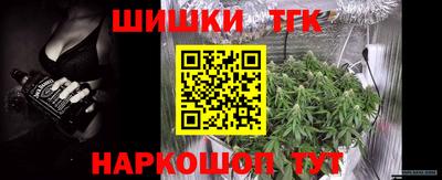 каннабис Партизанск
