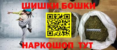 каннабис Партизанск