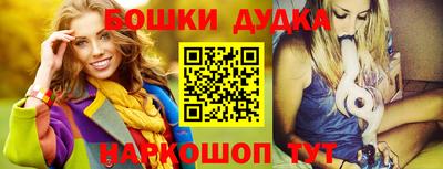 каннабис Партизанск