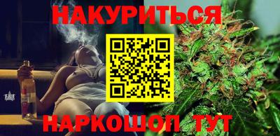 каннабис Партизанск