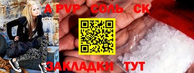 каннабис Партизанск