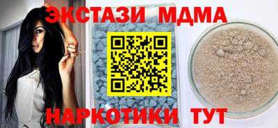 apvp Пенза