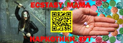 кристаллы Первоуральск