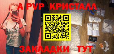 каннабис Партизанск