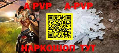 каннабис Партизанск