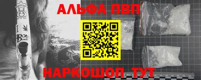 кристаллы Первоуральск