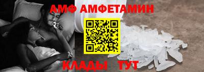 apvp Пенза