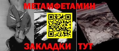 кристаллы Первоуральск