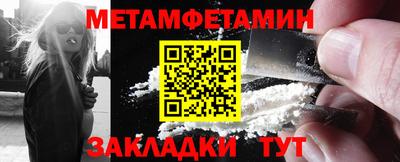 apvp Пенза