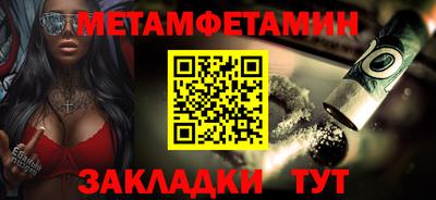 apvp Пенза