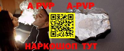 кристаллы Первоуральск