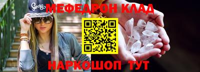 каннабис Партизанск