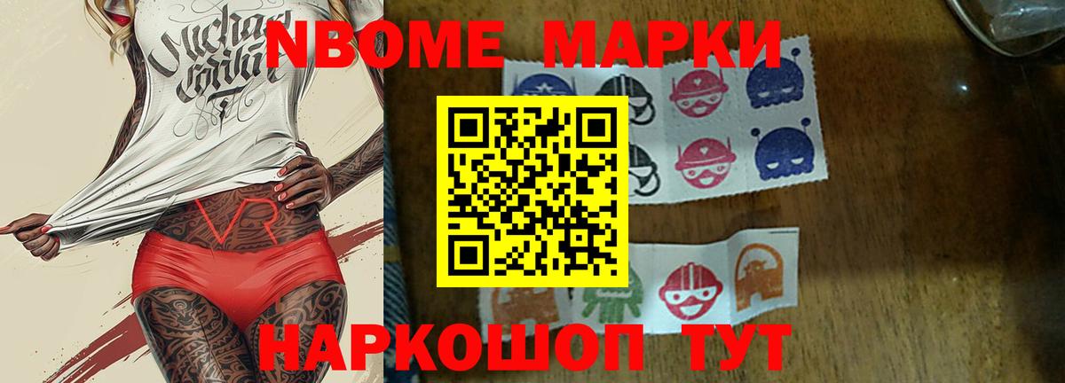 LSD-25 экстази ecstasy  Вход с VPN  Лсд 25 экстази кислота  OMG ссылка  Стрежевой 