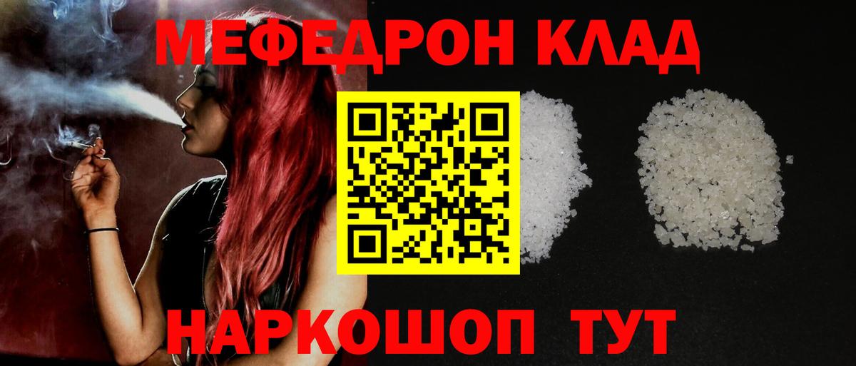 hydra маркетплейс  МЕФ 4 MMC  Меф 4 MMC  Меф  Вход с VPN  Стрежевой 