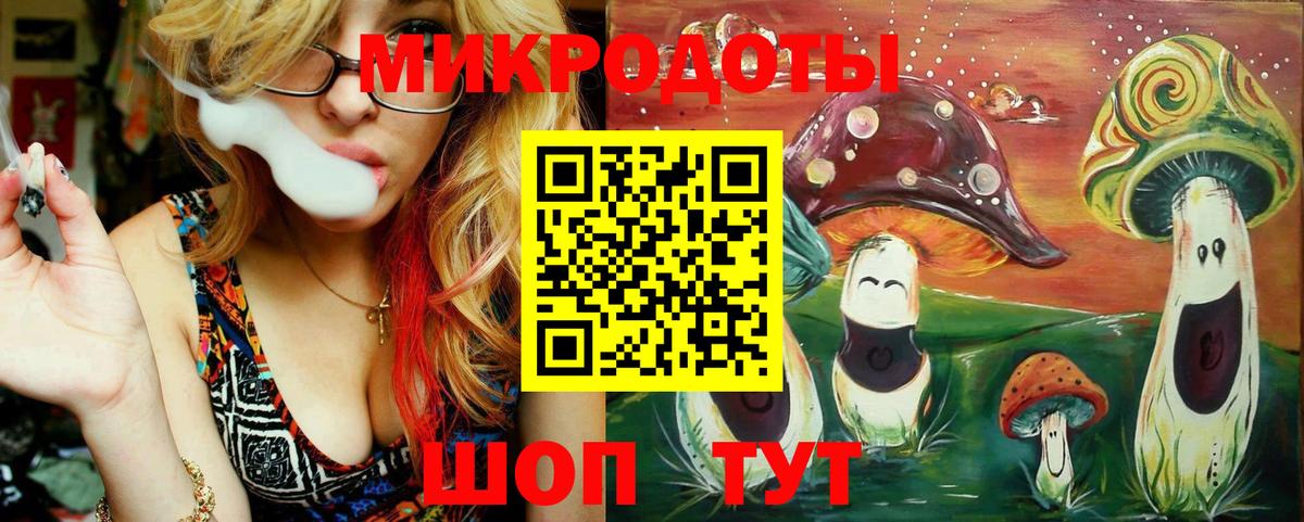 Стрежевой  купить закладку  Вход с VPN  Псилоцибиновые грибы Magic Shrooms 
